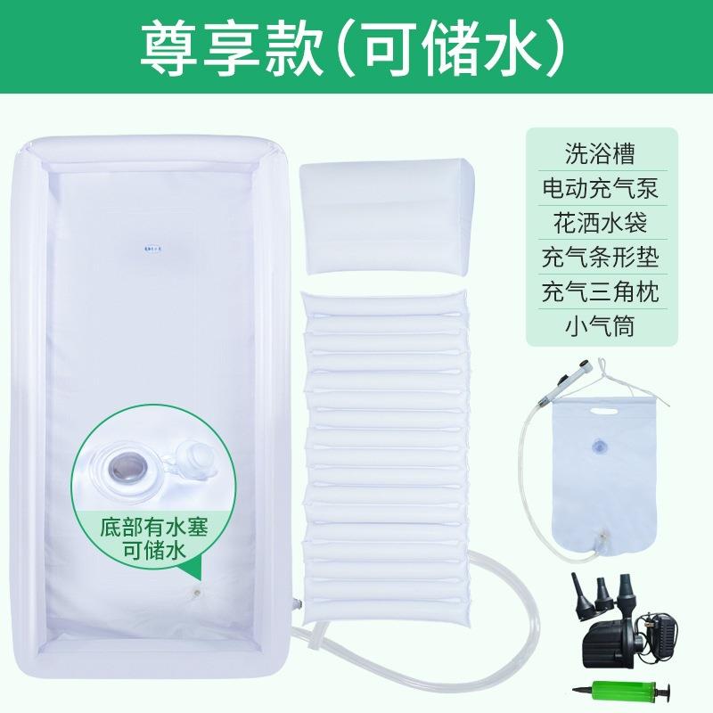 适老化老年人充气洗浴套装充气洗浴槽养老院康养中心洗澡床
