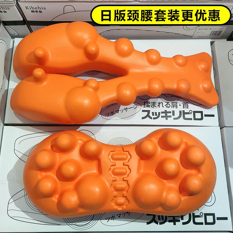高档本颈靠椎摩按器富贵包牵引器矫正枕头指压缓解颈肩腰椎部酸日
