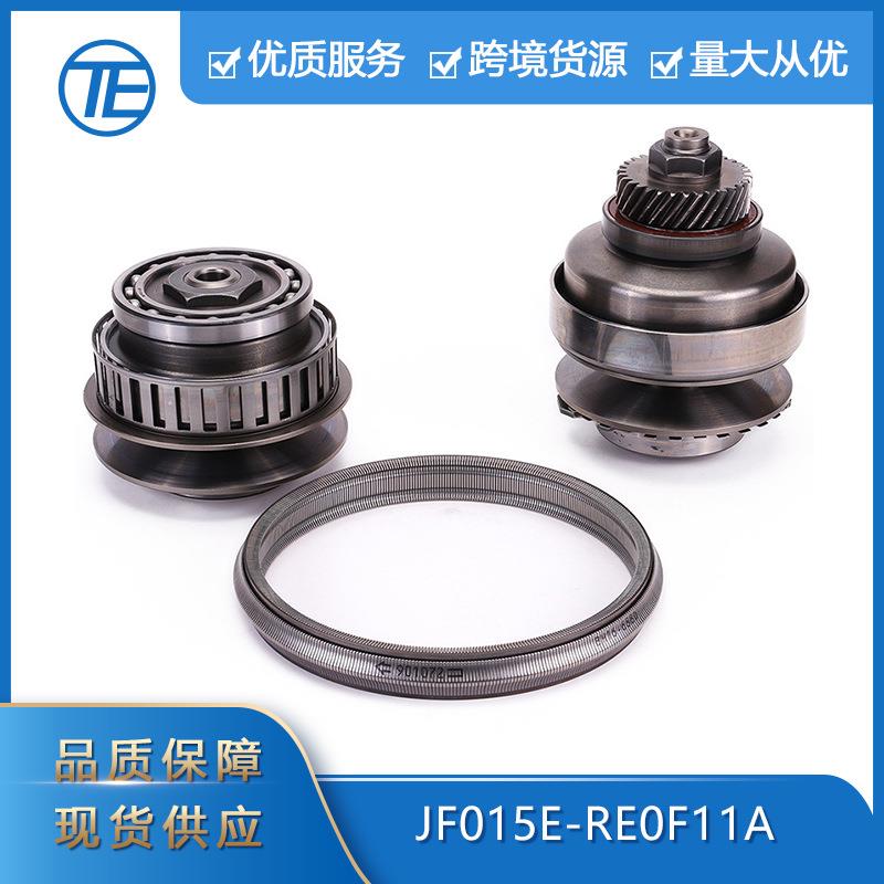 适用于铃木JF015E RE0F11A CVT7传动滑轮套装30齿901068链条