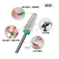 新款美甲五合一鎢鋼打磨頭 快速卸甲油膠去死皮左右手通用5和1