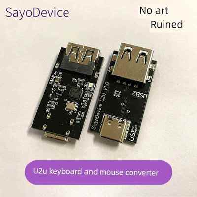 U2U 键盘改全键盘宏 硬件通用模块 支持键鼠套装 SayoDevice