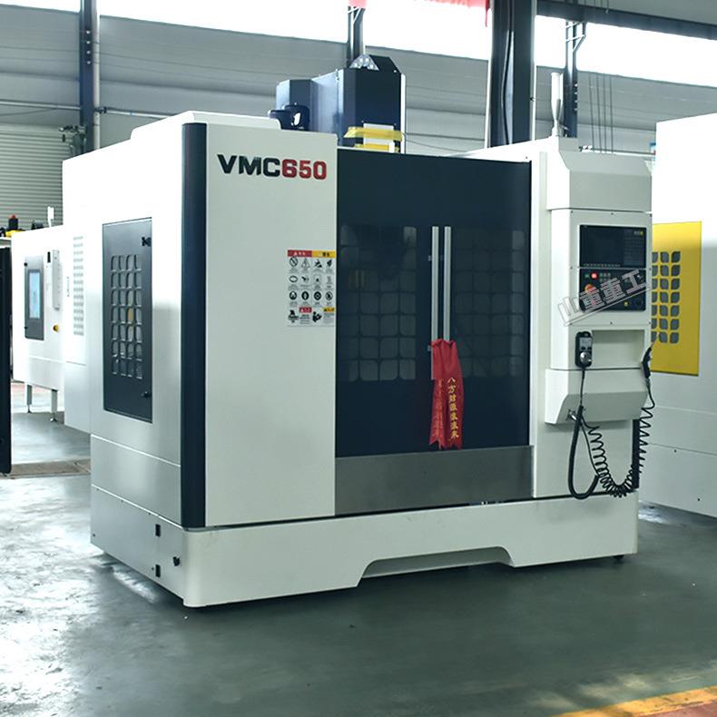 加工中心VMC650全防数控铣床CNC立式开模机模具机厂家直销