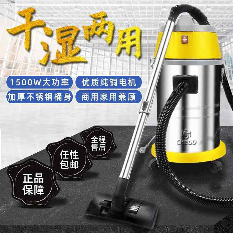 AXG0L家用力车用强大功率酒店宾式馆工地用桶洗车场专商用吸尘器,标准件/零部件/工业耗材,虎钳,淘宝优惠券,粉丝福利购,淘宝优惠卷