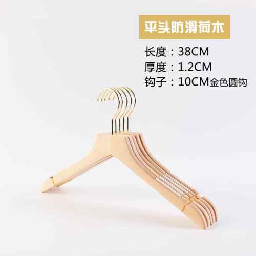 正品原木色漆定服装店实木衣架批發防滑痕木头木无无质衣撑女装衣