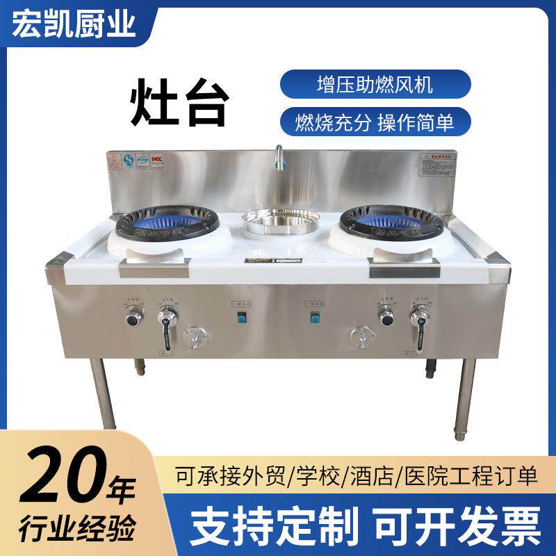 灶台现货静音猛火灶商用不锈钢燃