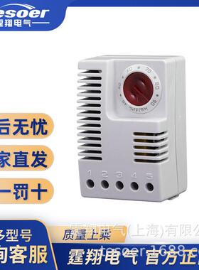 TX012-EFR-00湿度控制器机柜电柜控制柜防止冷凝除湿