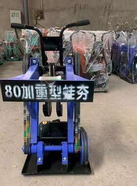 HW80加重型蛙夯电动蛙式打夯机3KW蹦蹦夯农村路面加厚压实机