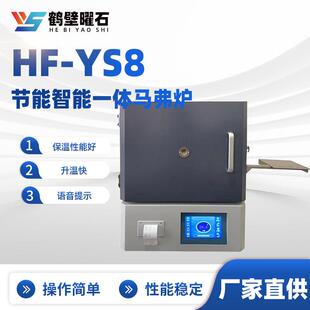 煤 灰分挥发分检测节能智能一体马弗炉高温电炉鹤壁煤质分析仪厂