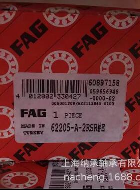 FAG轴承 FAG 62205 62205-A-2RSR 尺寸：25X52X18 6205加厚轴承