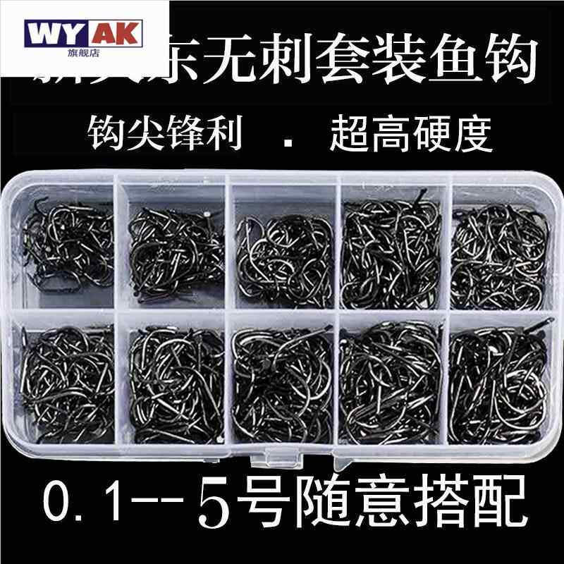 鱼钩散装混搭十格盒装新关东600枚盒装钩套装有倒刺无刺钓图片