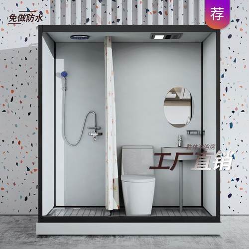 6p一体式65淋浴房整体淋浴w房整体卫生用生间家一体式淋浴房卫间
