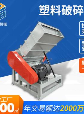 厂家供应机械NSP-1300石塑地板墙板粉碎工业加工破碎机PVC磨粉机