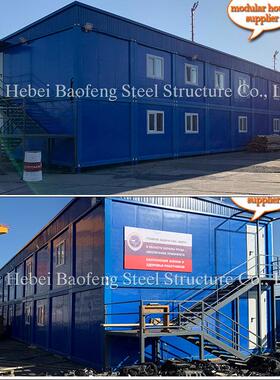 集装箱房出口 生产装配式住人集装箱活动房 办公室集装箱房