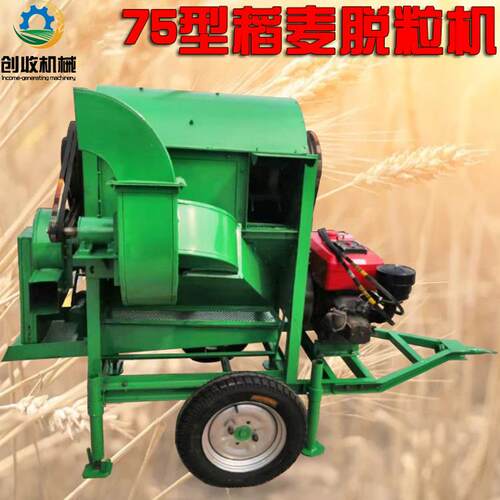 多能豆菜油脱粒机水稻小麦黄高粱大豆脱粒机厂家小功型农用YUR打