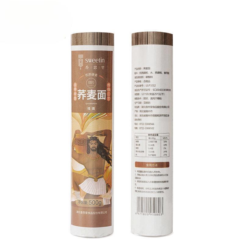 0荞麦面条挂面无糖精早餐粗粮杂粮面条苦荞面条