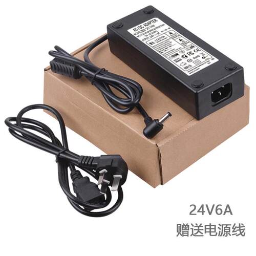 电源适配器DC24V2A监控摄像头LED供电变压直流1A3A4A5A6A净水器泵