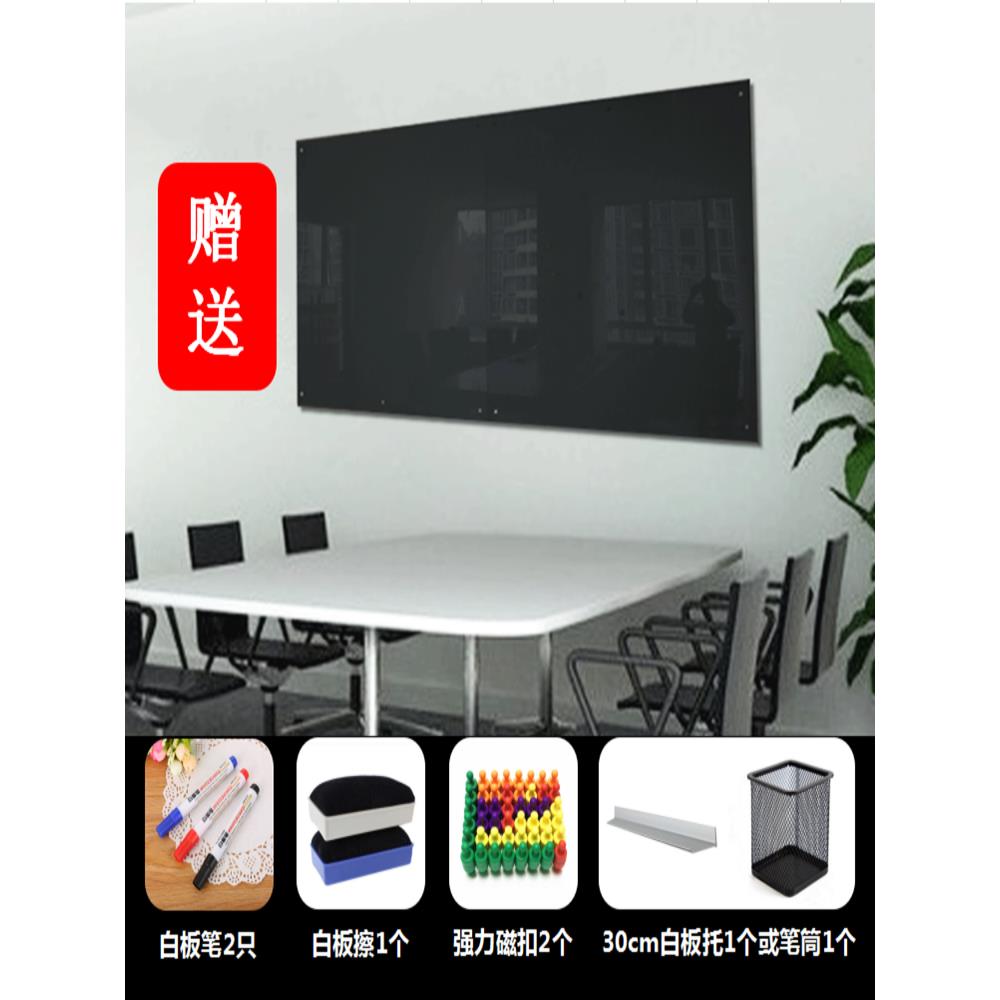 北京彩绘钢化玻璃白板家庭磁挂会议办公室教学培训儿童黑板