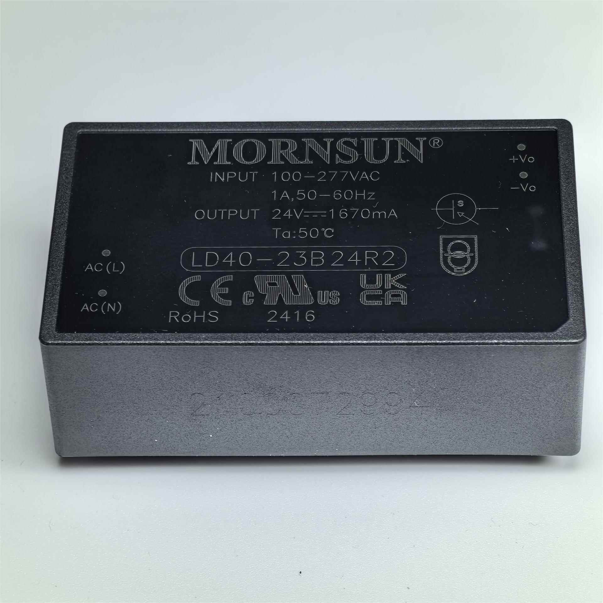 LD40-23B05R2/12/15/24/48V金升阳AC-DC电源模块85-305V输入电压