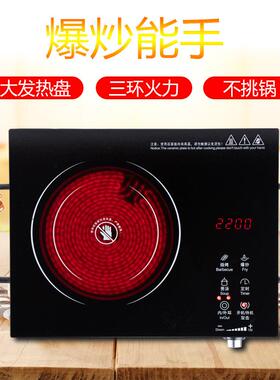 elecric oker电磁炉电陶炉c小FYK型厨用 外贸出口o电陶炉家用2200