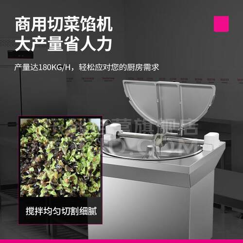 乐e创（lcon）拌馅机用不锈钢大型电动拌馅LC-J-商874机XCP301