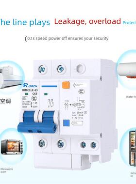 上海人民Dz47Le-63漏电保护器空气开关2P32A家用220V空气开关4P断