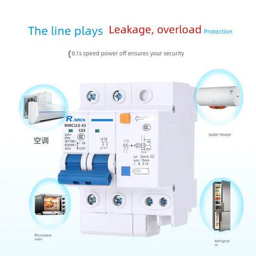 上海人民Dz47Le-63漏电保护器空气开关2P32A家用220V空气开关4P断