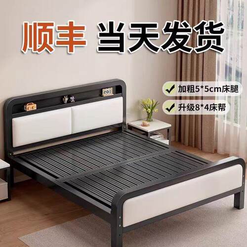 铁艺床双人床不锈钢床家用1.5铁架床折叠床单人床加固1.8经济型