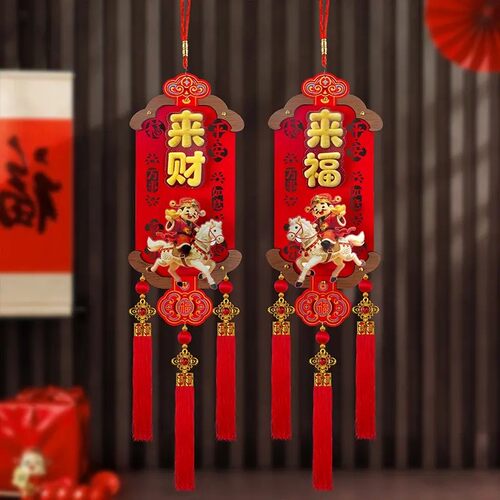2026新年摇头财神白马木质挂饰新房乔迁客厅墙面通用春节布置用品