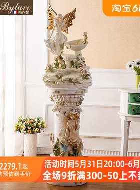 Bylure欧式流水喷泉摆件客厅落地大型家居创意装饰电视柜玄关摆设