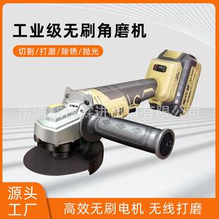 峰暴工厂直销FB5030工业级无刷角磨机手砂轮电动手磨机抛光机磨光
