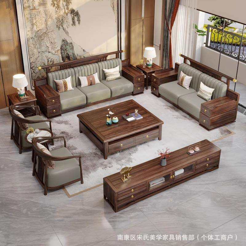 新中式乌金木实木沙发储物别墅高端轻奢冬夏两用大小户型客厅家具
