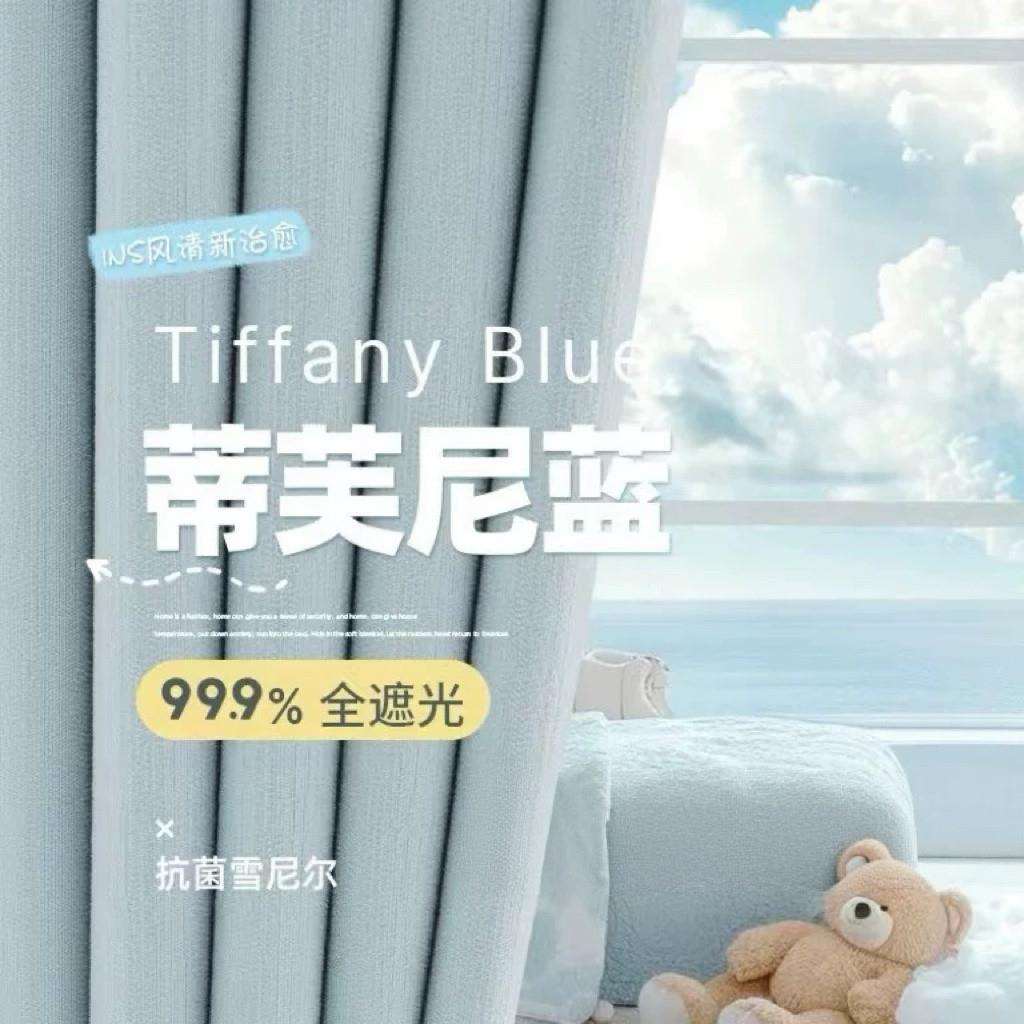 加厚雪尼尔全遮光窗帘布料特价清仓处理2025卧室遮光3米2加高图片