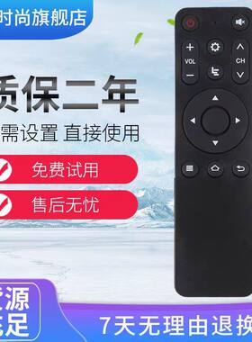 电视机遥控器遥控器更多影音配件