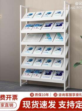 报刊架展示架杂志架带柜子报纸宣传架书报资料架收纳层架落地置物