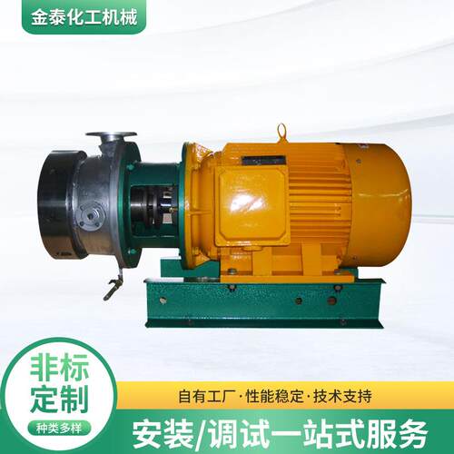 厂家卧式胶体磨高剪切乳化沥青碳钢胶体磨小型实验室胶体磨