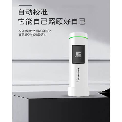 高档色差仪高精度分光测色仪汽车油漆塑料纺织业涂料测试便携式色