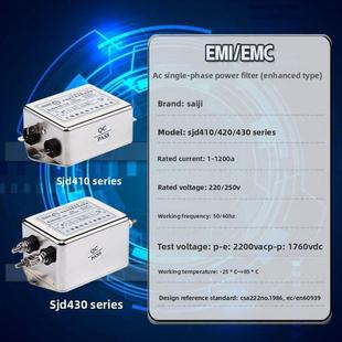 Sjd410 430单相交流电源滤波器220V抗干扰谐波净化1A6A10A20A 420
