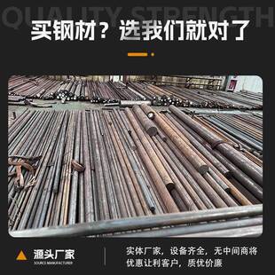 SKD11 Cr12mov H13模具钢 4CR13 圆钢45号圆棒35crmo 40cr 42crmo