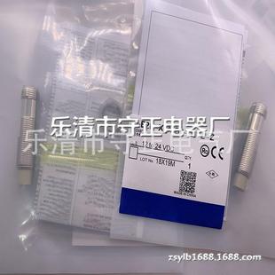 质保一年 M1接近开关 全新传感器E2E X8MD1S