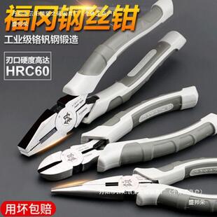 直销工具多功能省力钳子电工工业级钢丝钳8寸老虎钳6寸拉线平