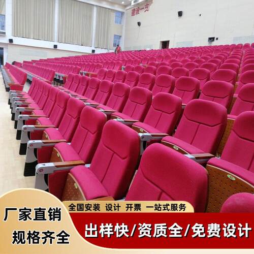 礼堂椅排椅铝合金站脚带小桌板学校会议厅联排座椅剧场报告厅座椅