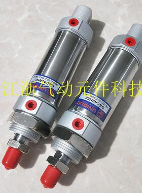 台湾优力克UNIQUC迷你气缸 DSC/DSA32/40N50/75/100/125/150/200