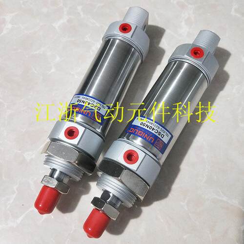 台湾优力克UNIQUC迷你气缸 DSC/DSA32/40N50/75/100/125/150/200
