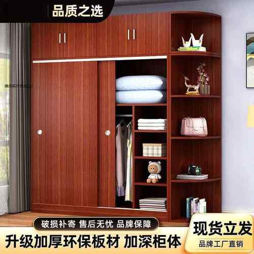 迈推拉门衣柜家用卧室简易组装出租房经济木质儿童小柜子衣橱