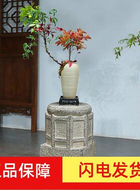 新中式仿石柱墩庭院石墩子底座圆墩柱脚庭院花园造景布置花架摆件