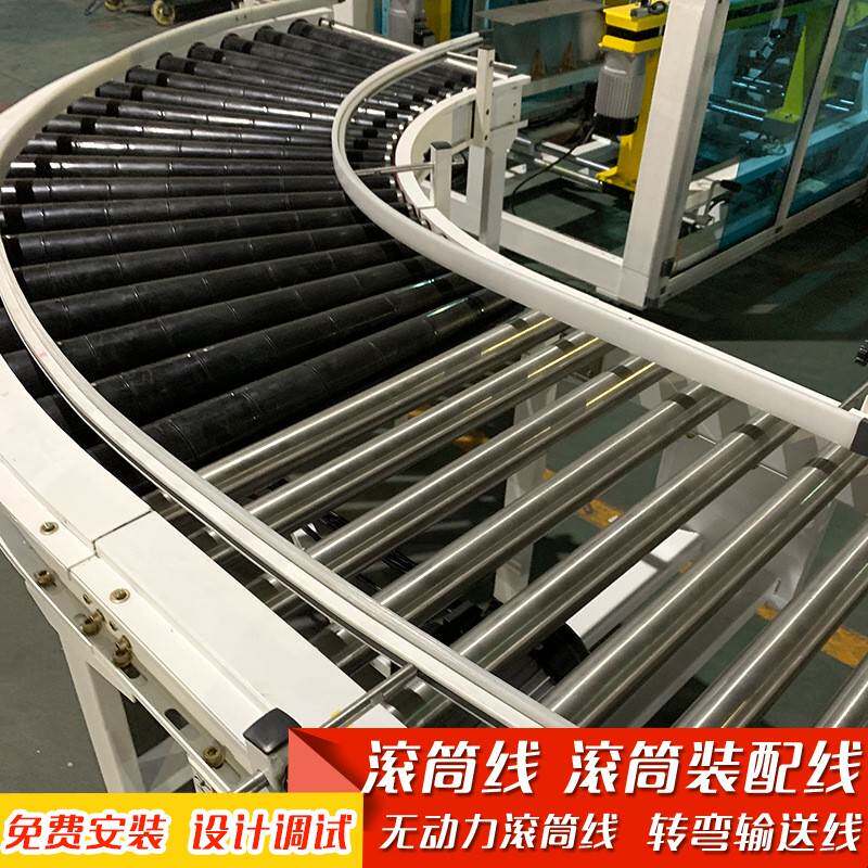 不锈钢滚筒线包胶滚筒输送机无动力转弯输送线水平输送设备