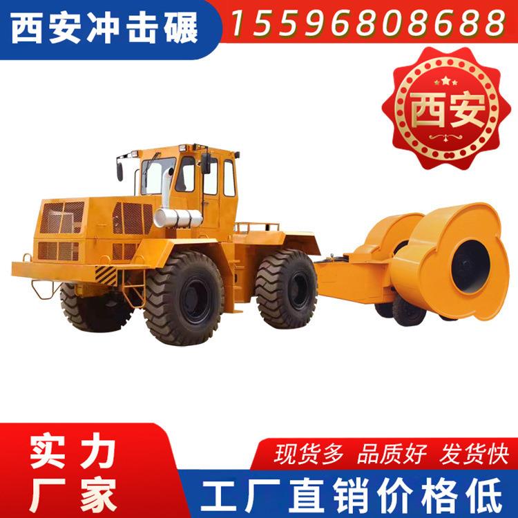 铲车带的冲击压路机冲击碾压施工对高速公路地基沉降进行作业