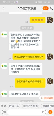 【最新评测】360指纹锁怎么样,使用感受和评测报告大爆光?