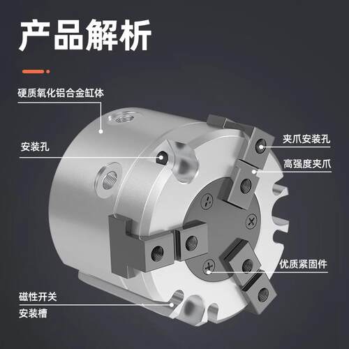 型HFCI/HFCY/HFCX16/20/25/32/40/50/二爪三爪四爪手指气缸