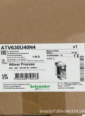 【议价】ATV630U40N4 Schneider变频器全新原装正品库存现货优惠